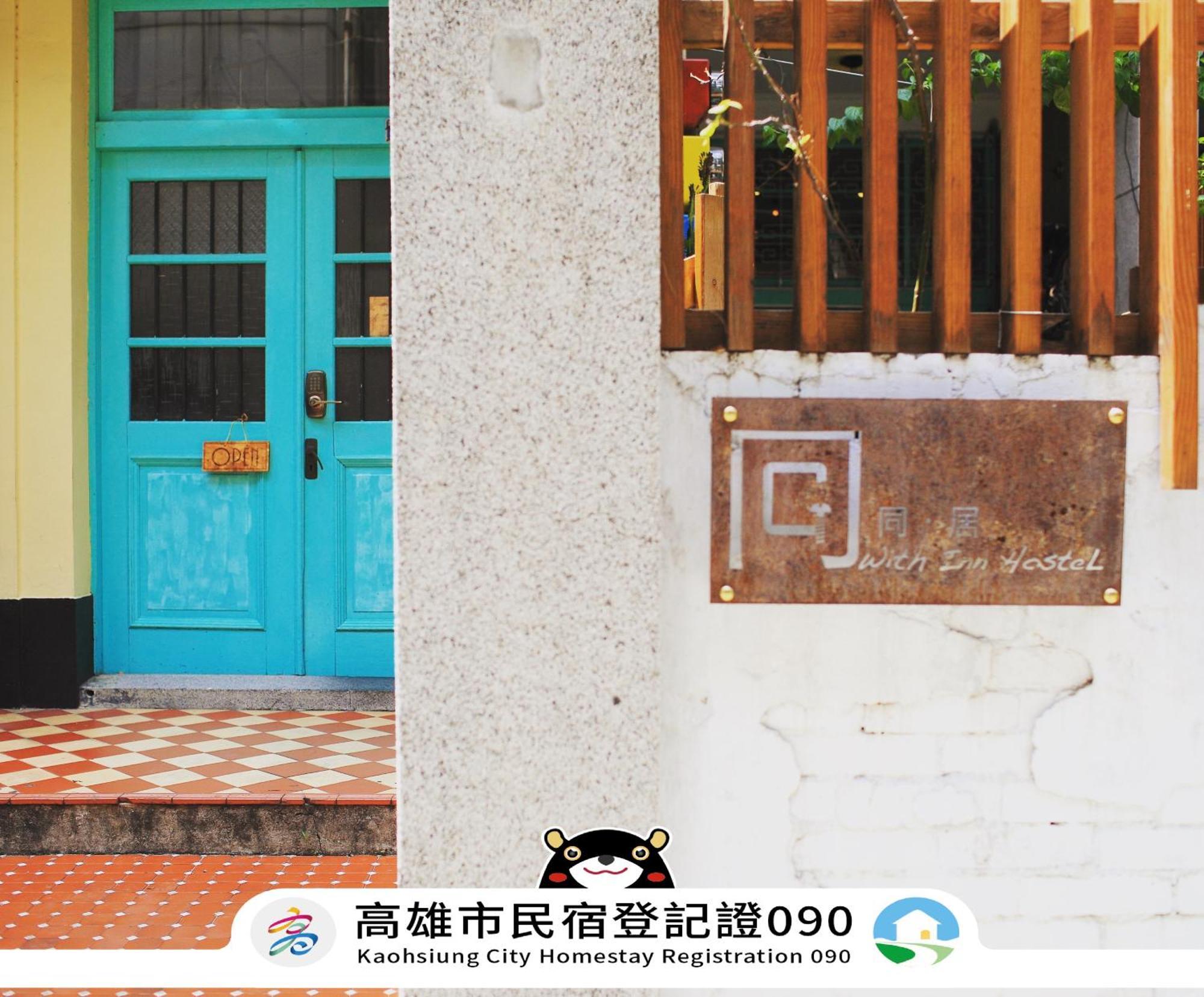 With Inn Hostel Kaohsiung Exteriör bild